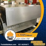 فولاد Mo40 | تسمه Mo40 | تسمه 1.7225