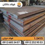 ورق 16Mo3 | قیمت ورق 1.5415 | کاربرد ورق A204 | 15Mo3