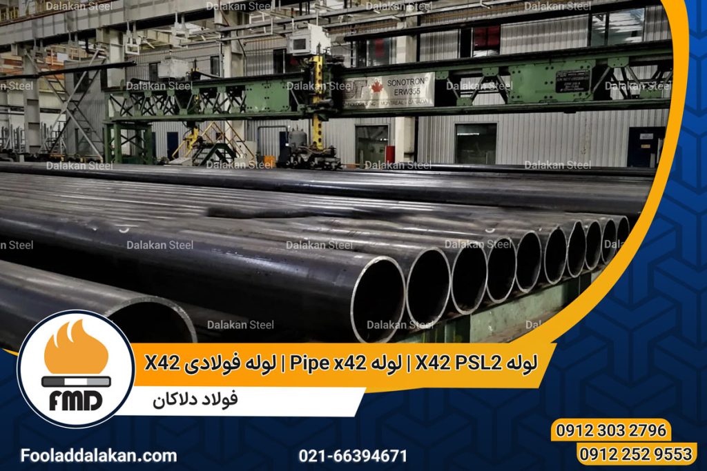 لوله X52 PSL2 | لوله Pipe x52 | لوله فولادی X52