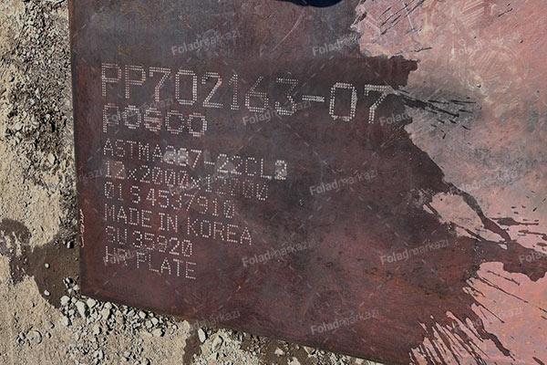 خرید مستقیم ورق A387 گرید 22 | ورق کره جنوبی