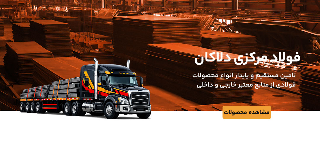 foolad-dalakan-04-10-18-02