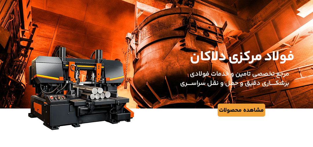 foolad-dalakan-04-10-18-03