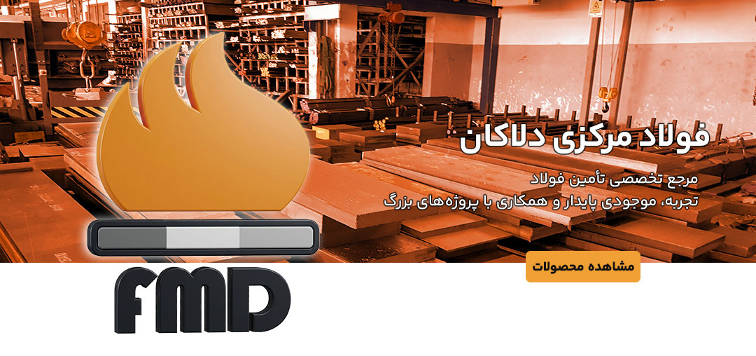 foolad-dalakan-04-11-17-01