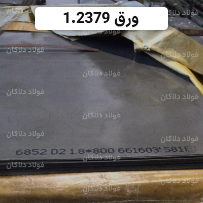 foolad-dalakan-04-11-18-02-01