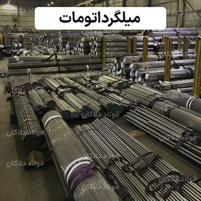 foolad-dalakan-04-11-18-02-02