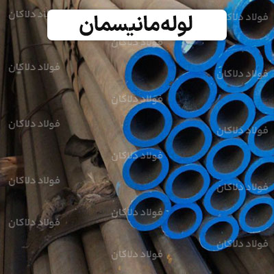 foolad-dalakan-04-11-18-02-04