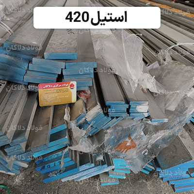 foolad-dalakan-04-11-18-02-09