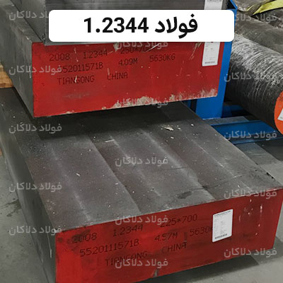 foolad-dalakan-04-11-18-02-13