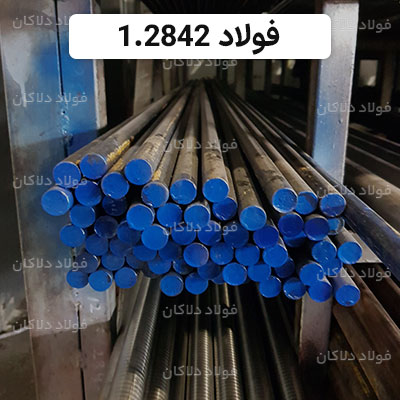 foolad-dalakan-04-11-18-02-16