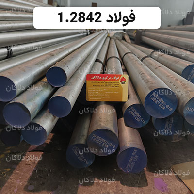 foolad-dalakan-04-11-18-02-17