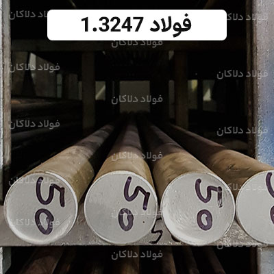 foolad-dalakan-04-11-18-02-18