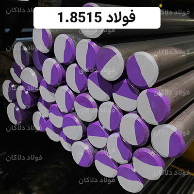 foolad-dalakan-04-11-18-02-19