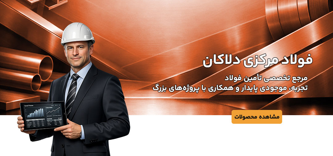 fooladdalakan-main-slide-0420