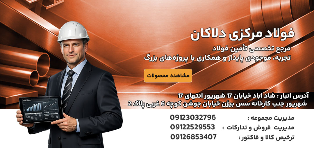 fooladdalakan-main-slider-04-21-01