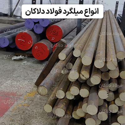 gallery-foolad-dalakan-04-20-02