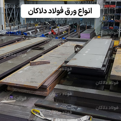 gallery-foolad-dalakan-04-20-03