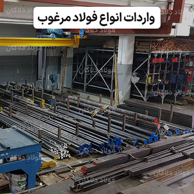 gallery-foolad-dalakan-04-20-04